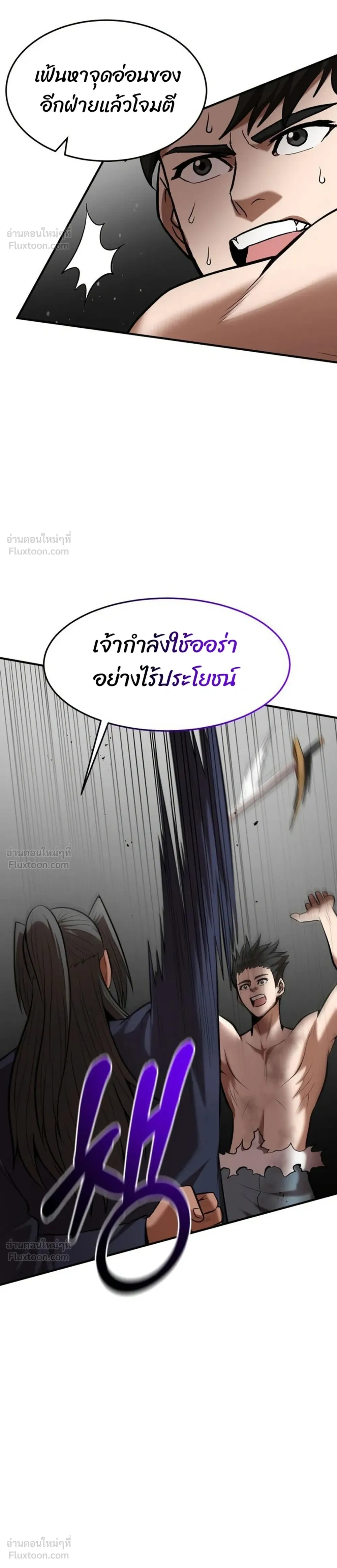 หน้าที่ 24
