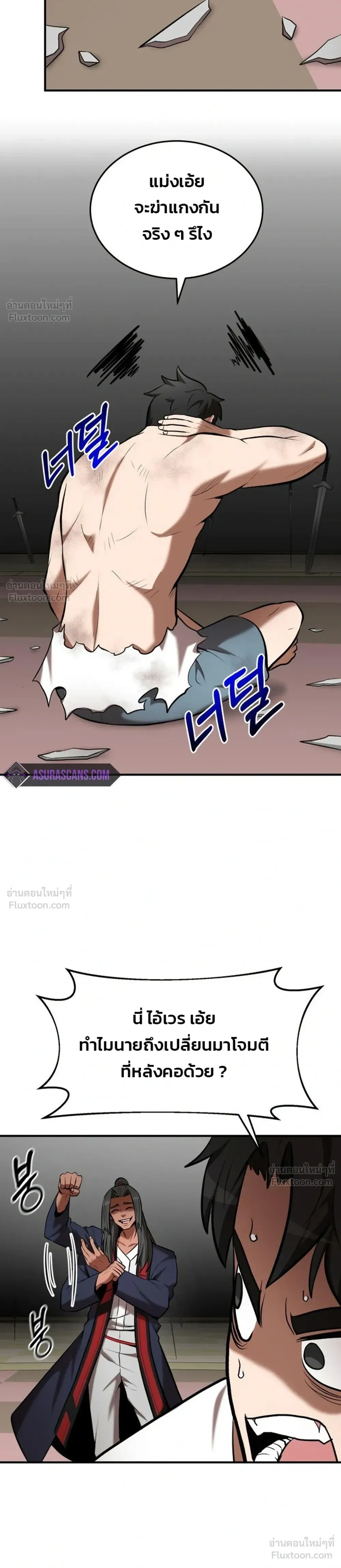 หน้าที่ 12