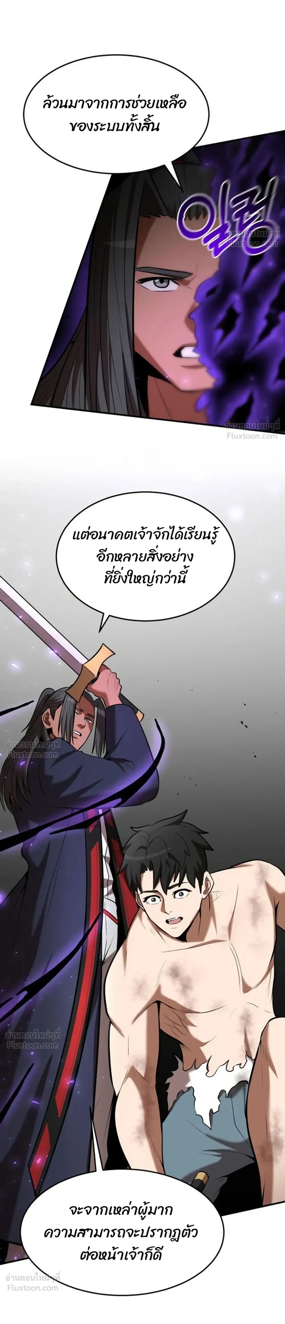 หน้าที่ 22