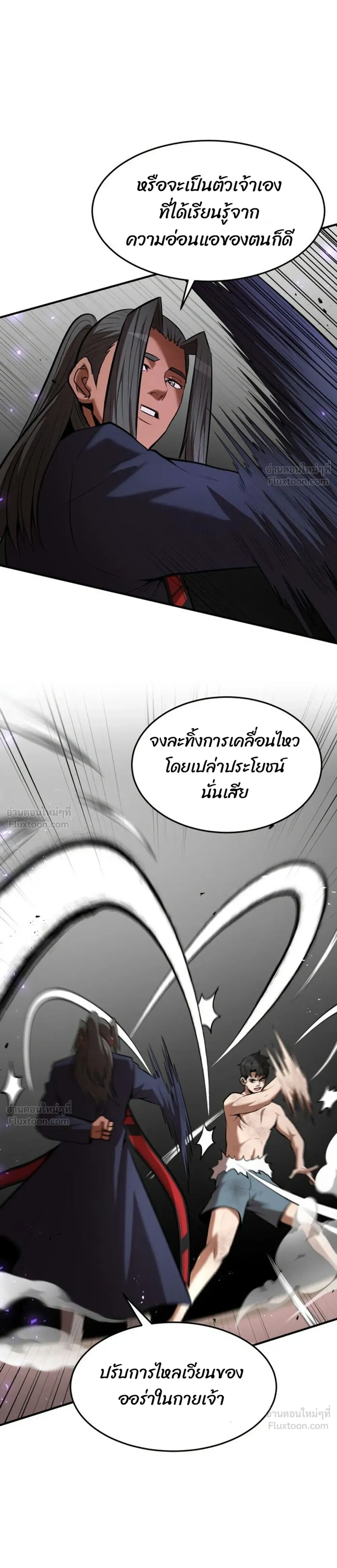 หน้าที่ 23