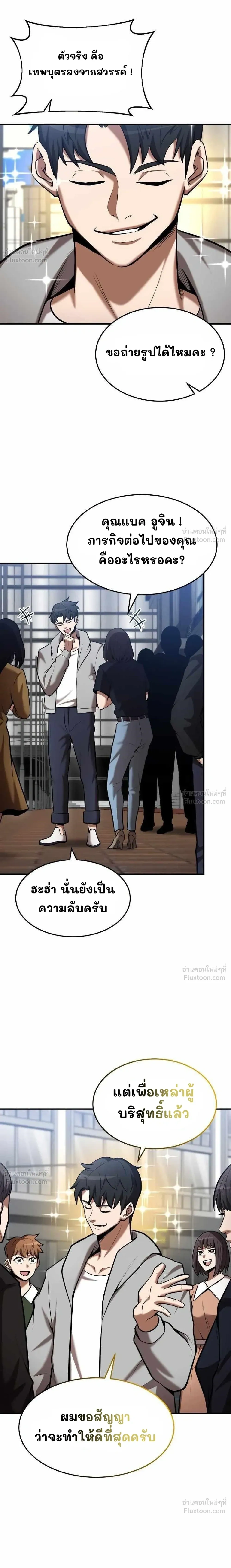 หน้าที่ 20