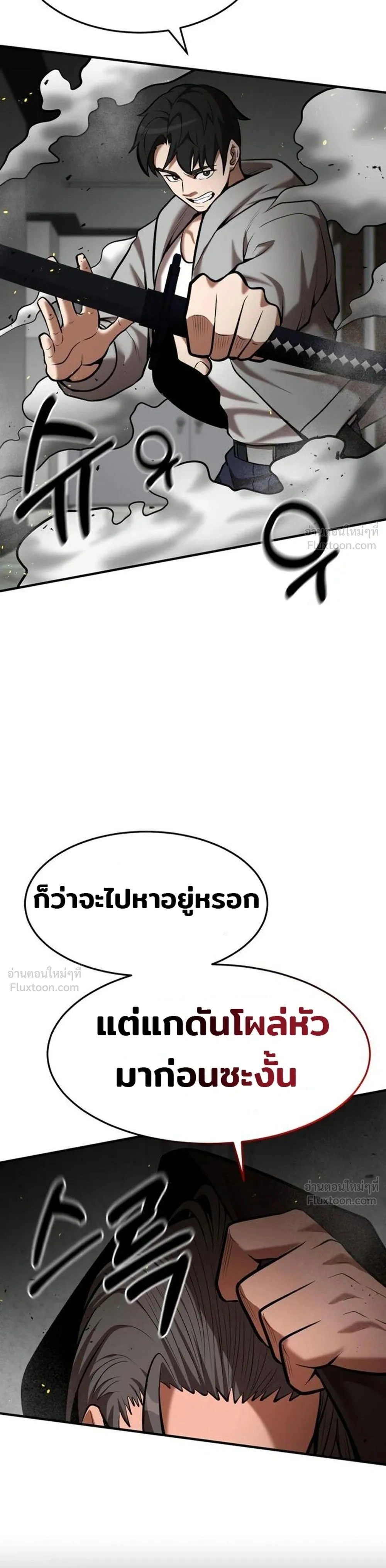 หน้าที่ 34