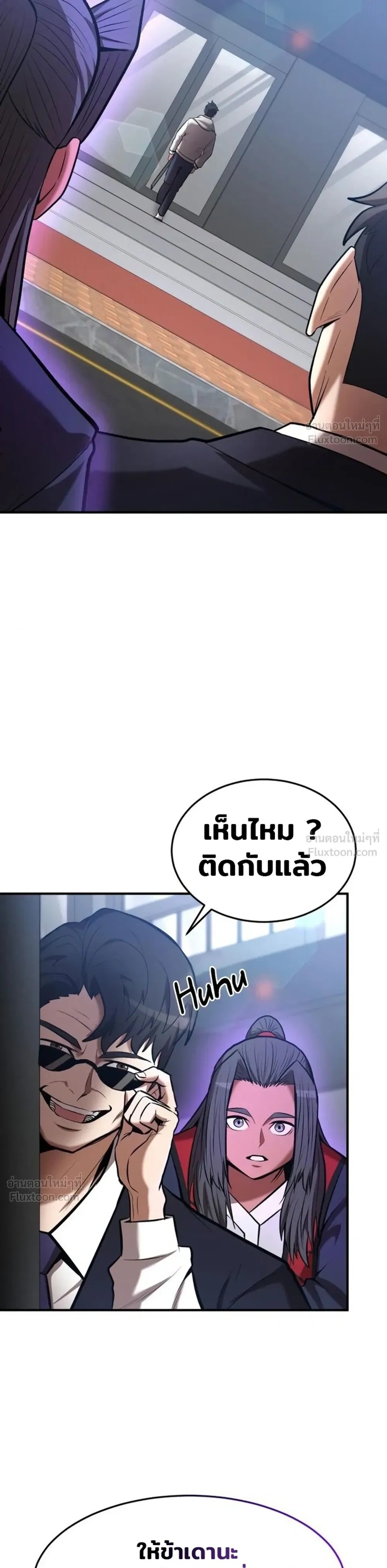 หน้าที่ 27