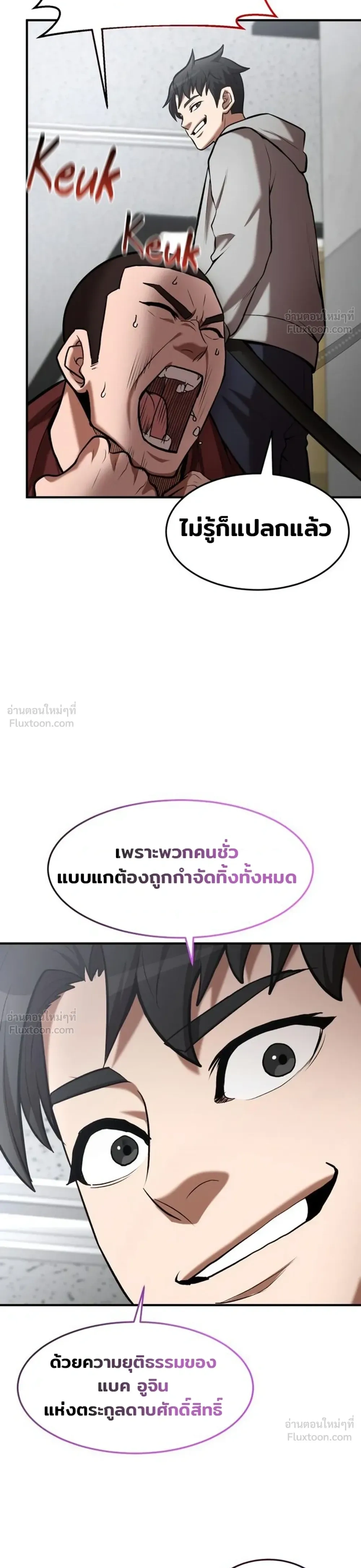 หน้าที่ 30