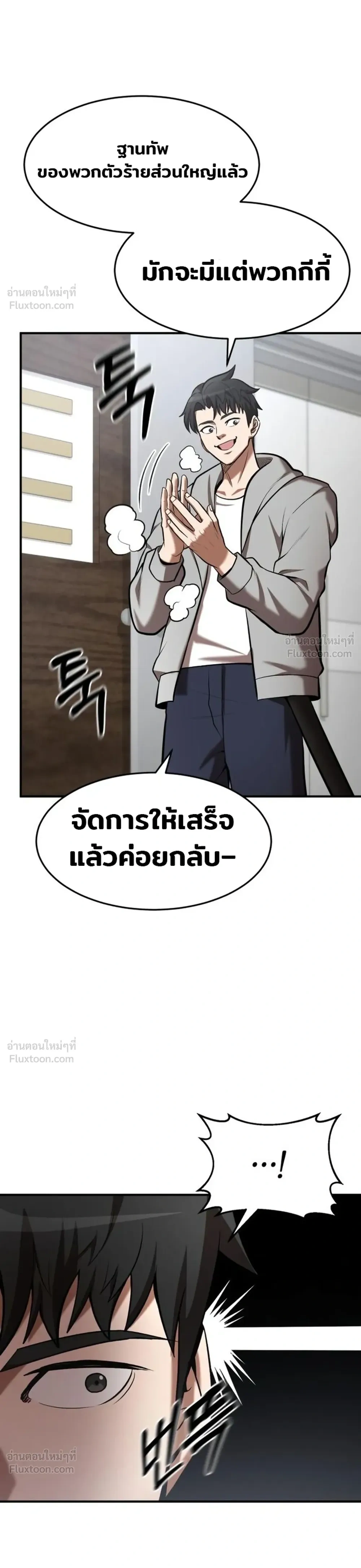 หน้าที่ 32