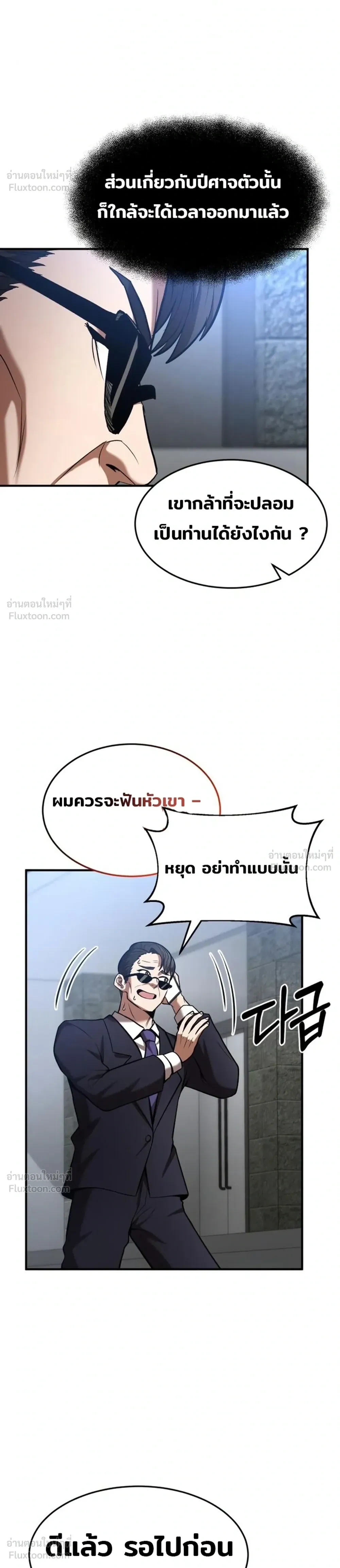 หน้าที่ 22