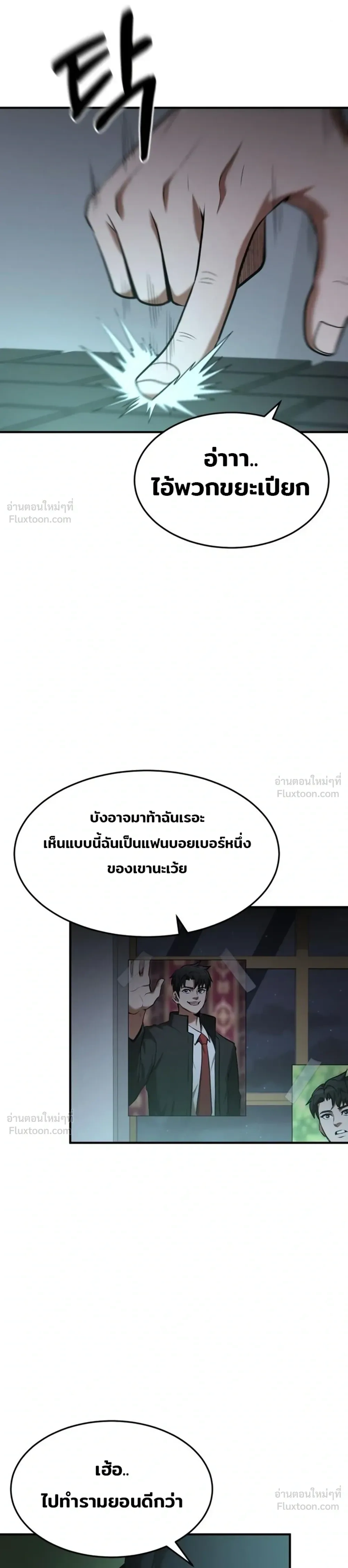หน้าที่ 5