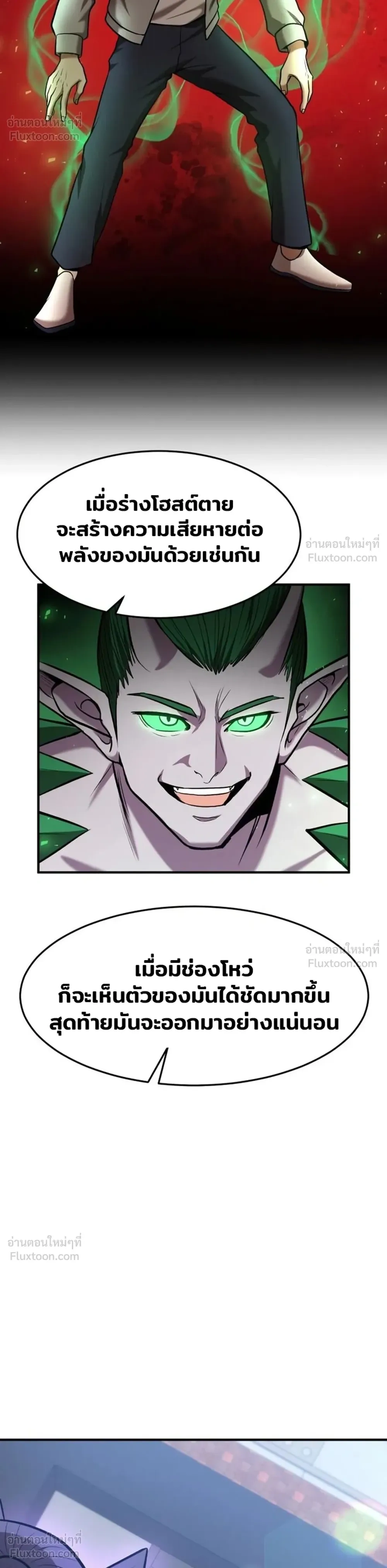 หน้าที่ 26