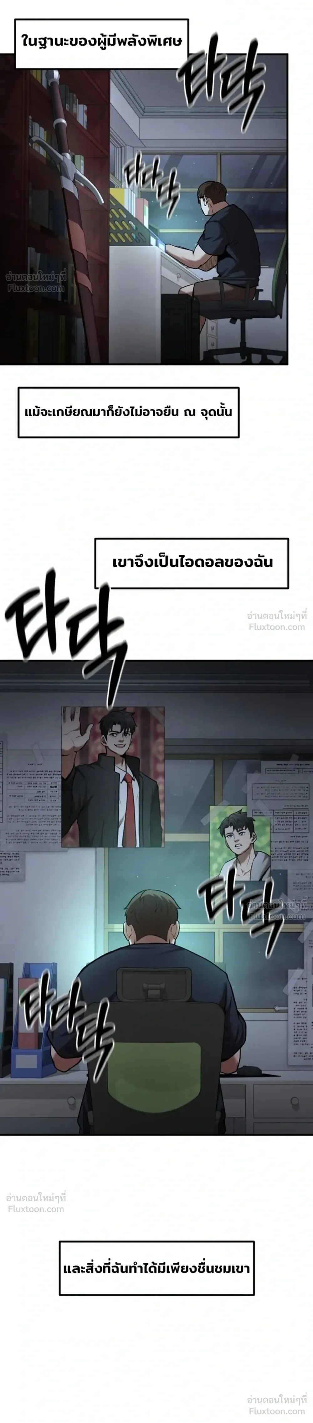 หน้าที่ 4