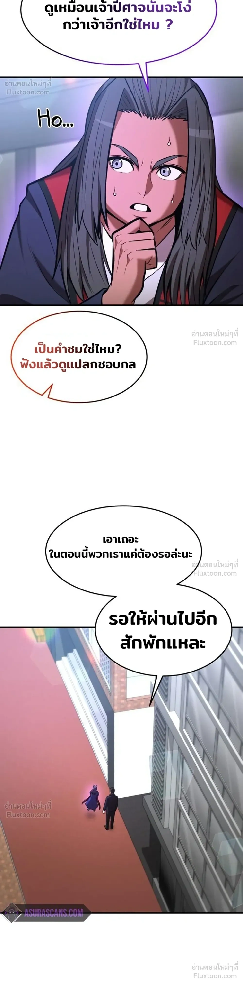 หน้าที่ 28