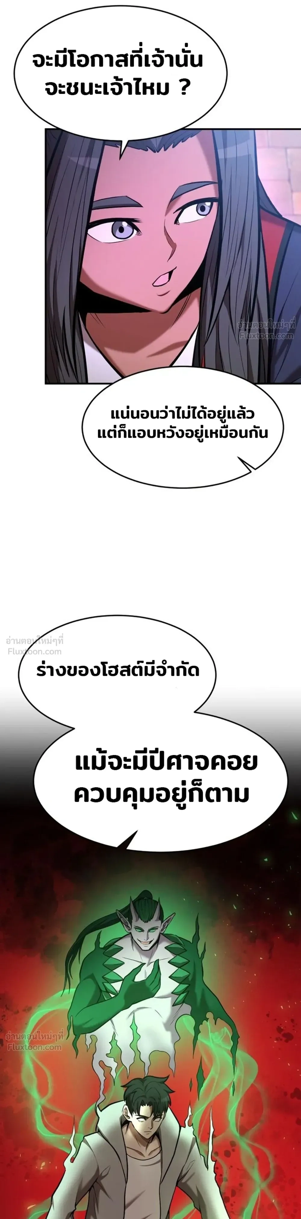 หน้าที่ 25