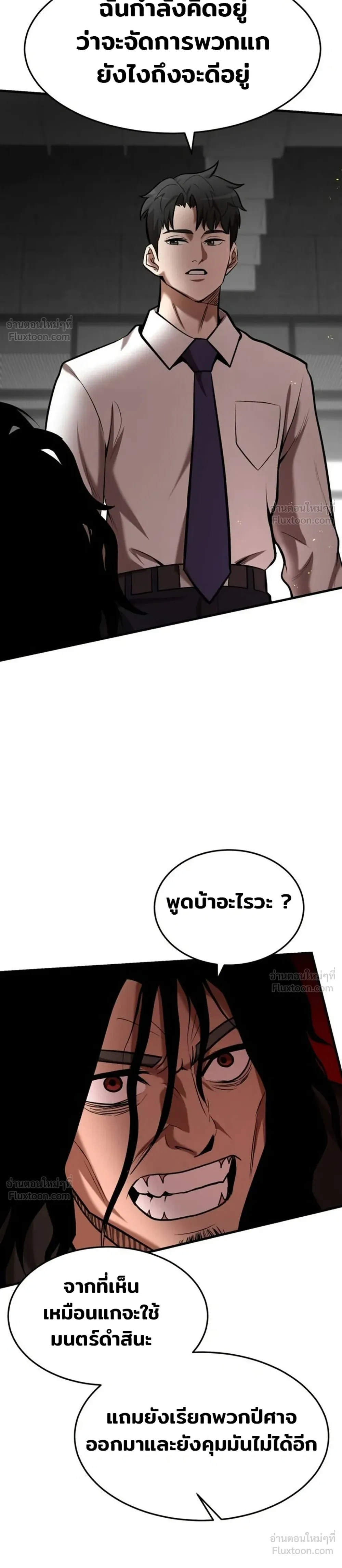 หน้าที่ 34