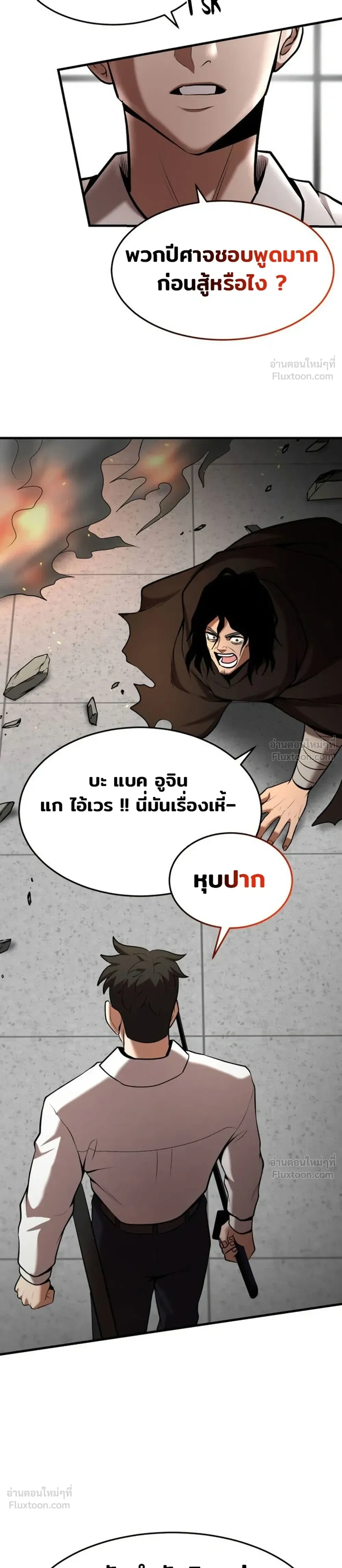 หน้าที่ 33