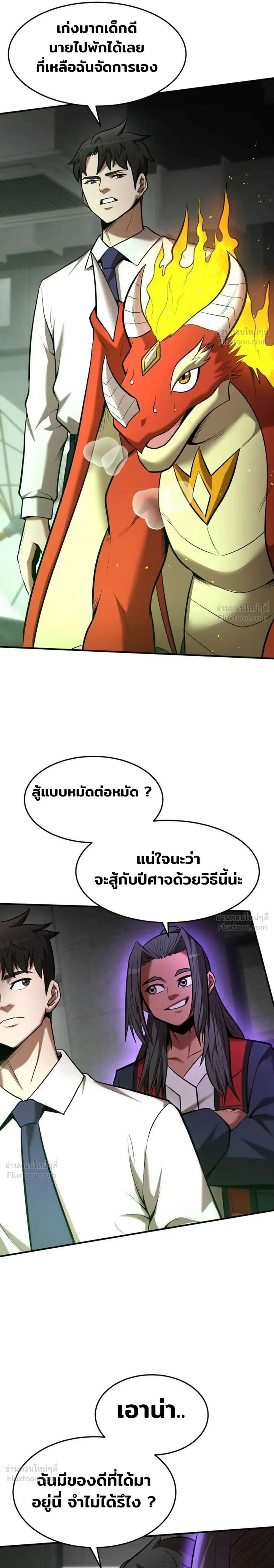 หน้าที่ 31