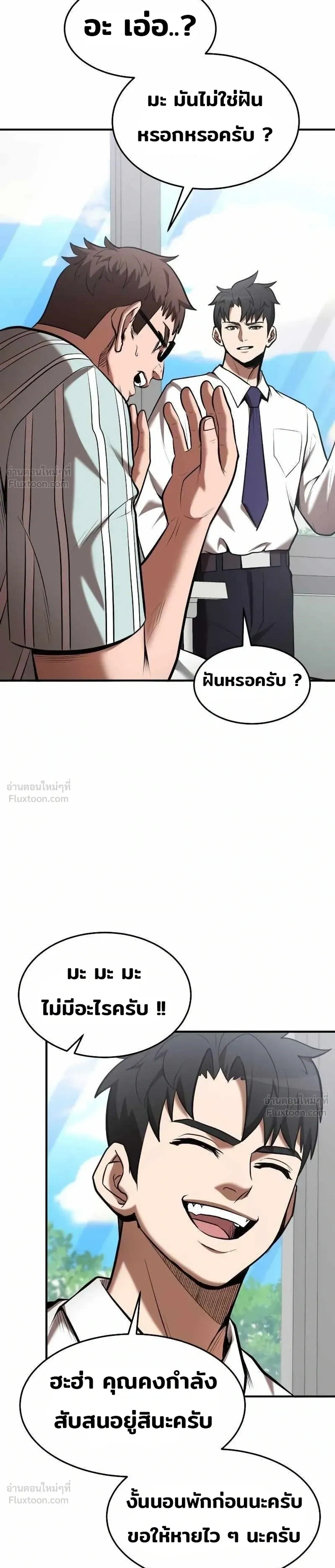 หน้าที่ 35