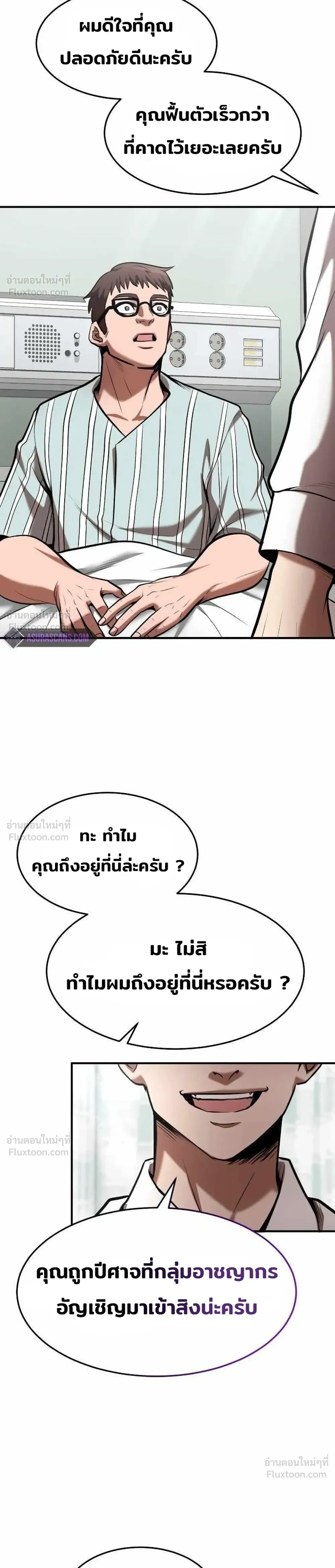 หน้าที่ 34