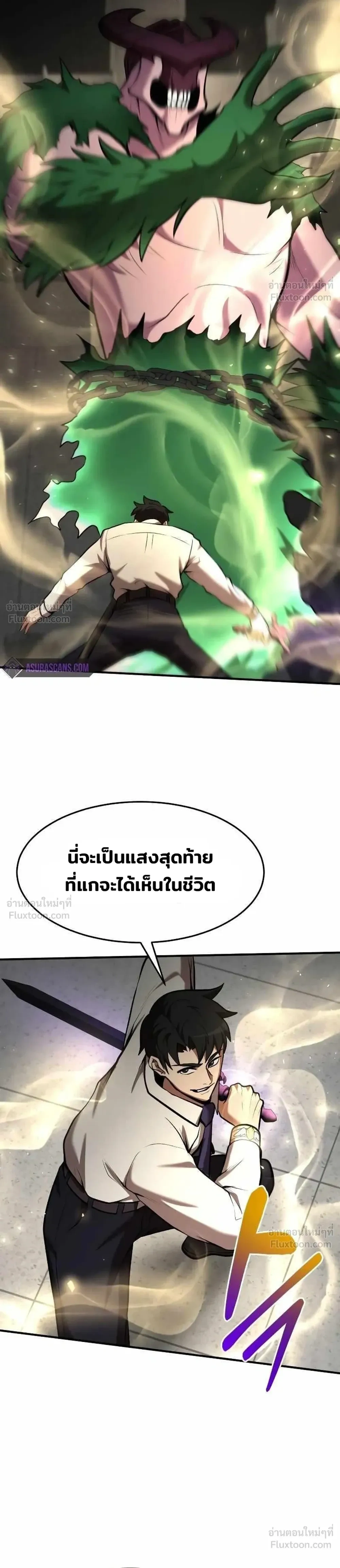 หน้าที่ 28