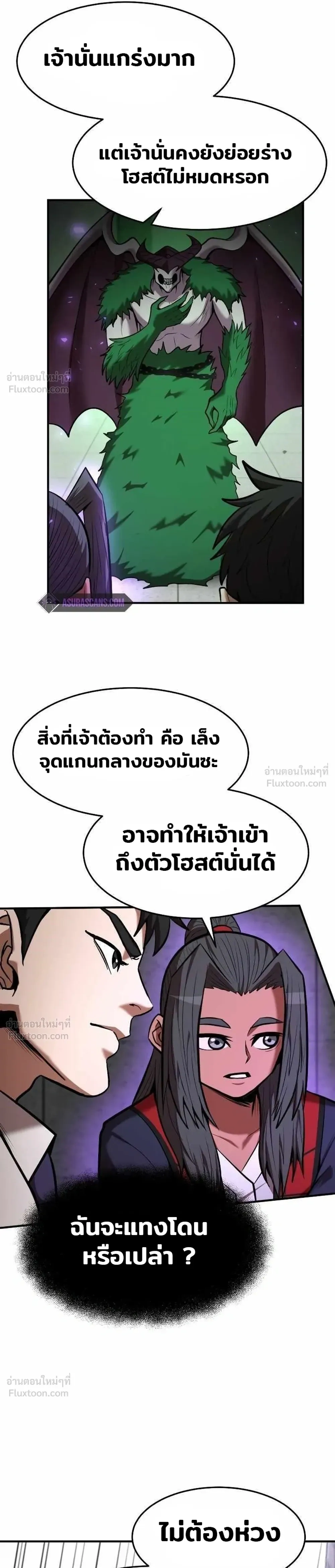 หน้าที่ 17