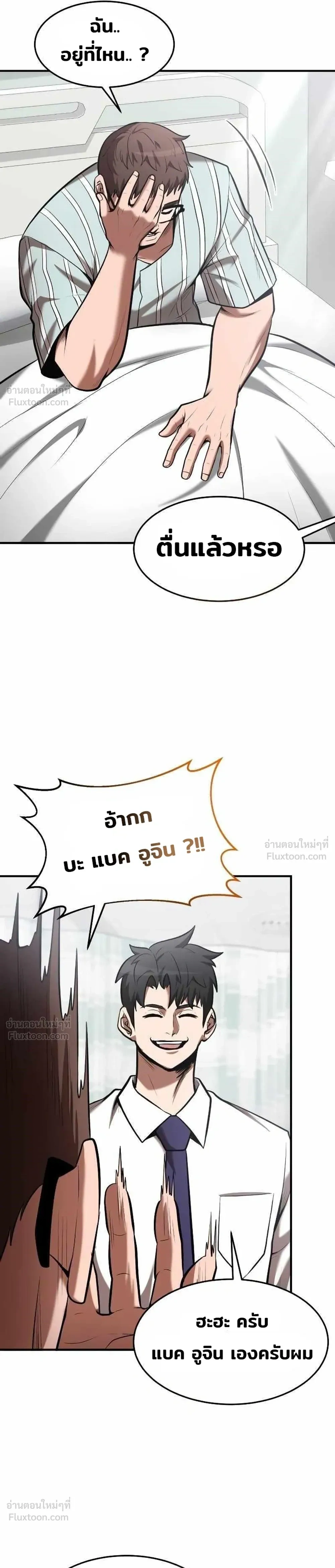 หน้าที่ 33