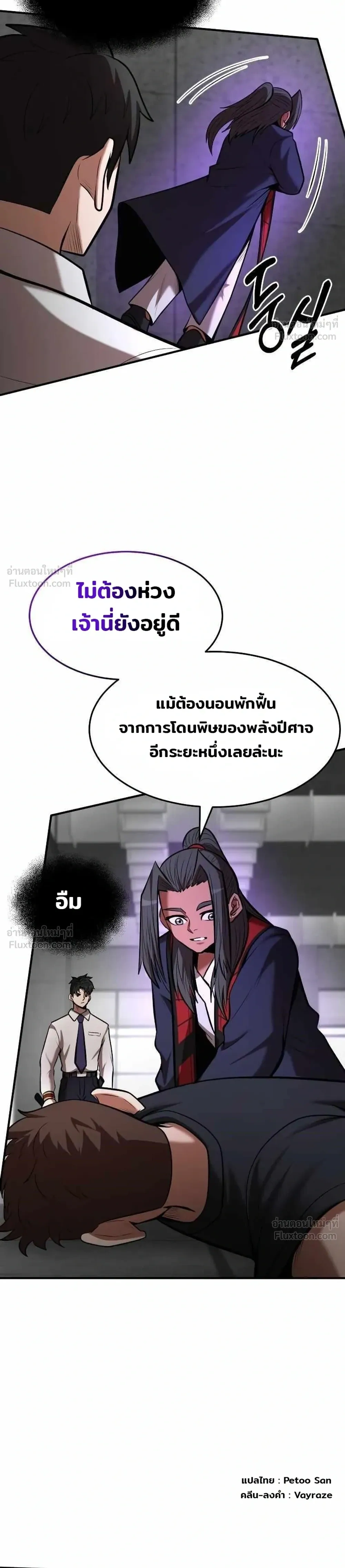 หน้าที่ 24