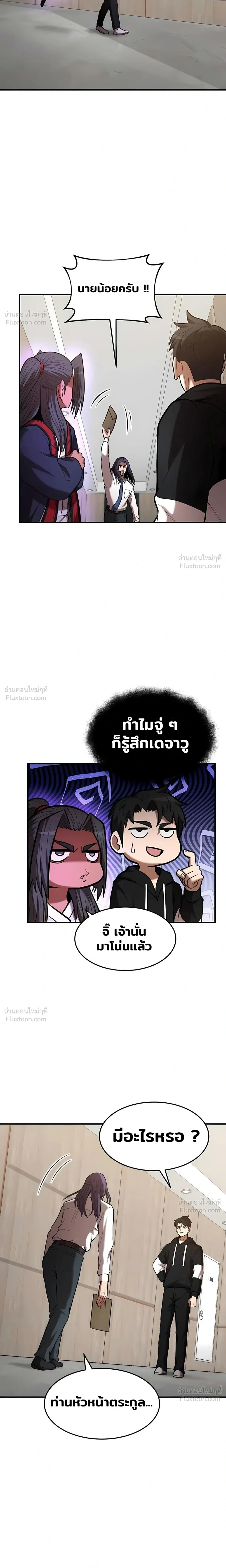 หน้าที่ 18