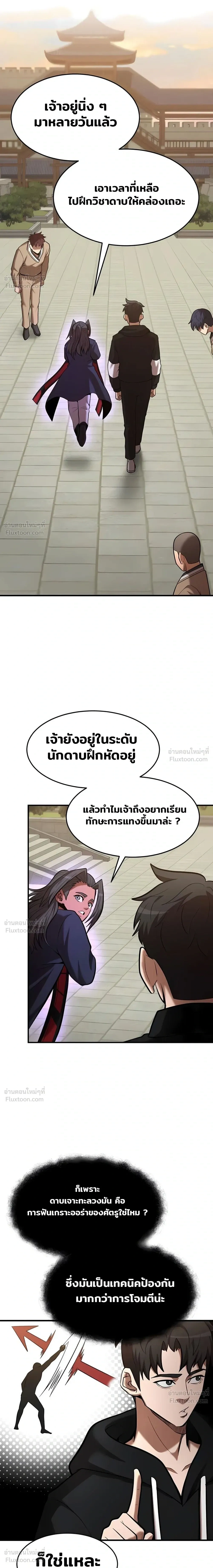 หน้าที่ 15