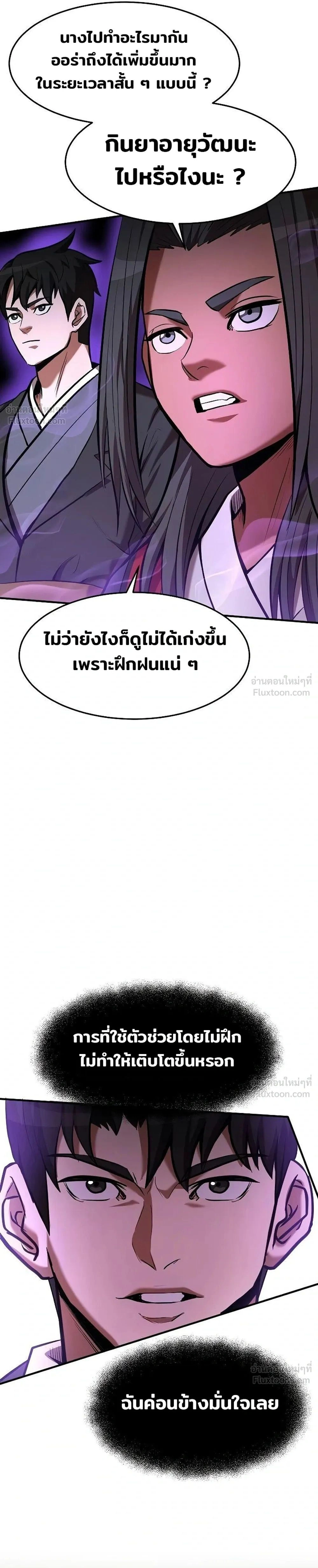 หน้าที่ 35
