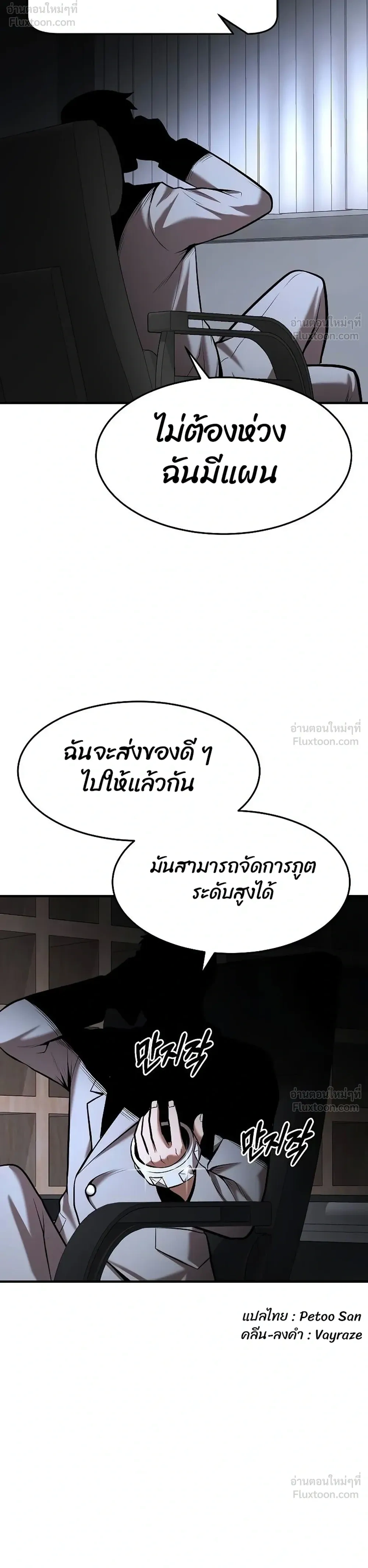 หน้าที่ 20
