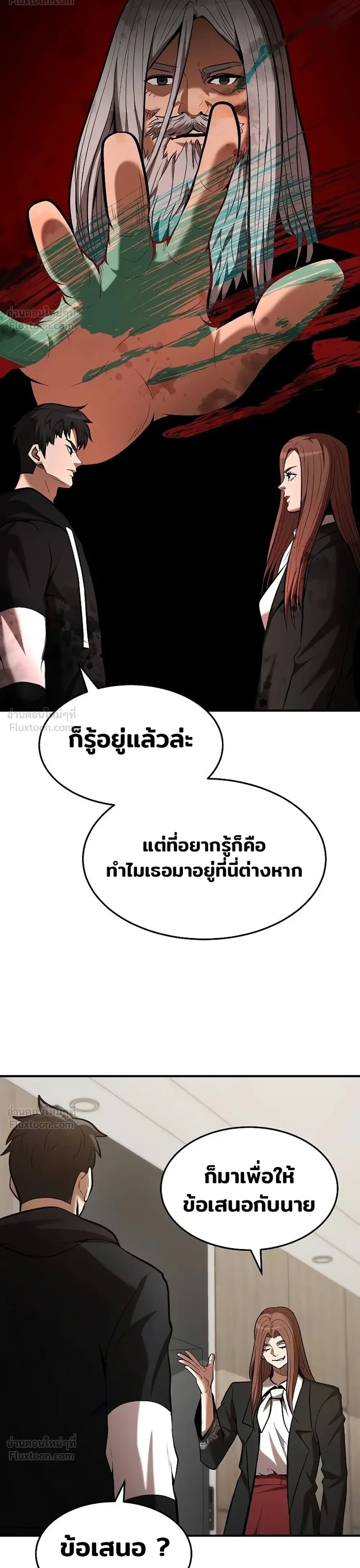 หน้าที่ 6
