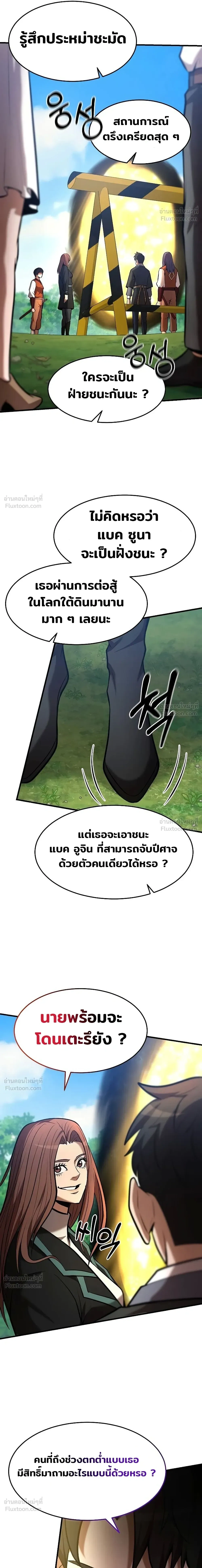 หน้าที่ 33