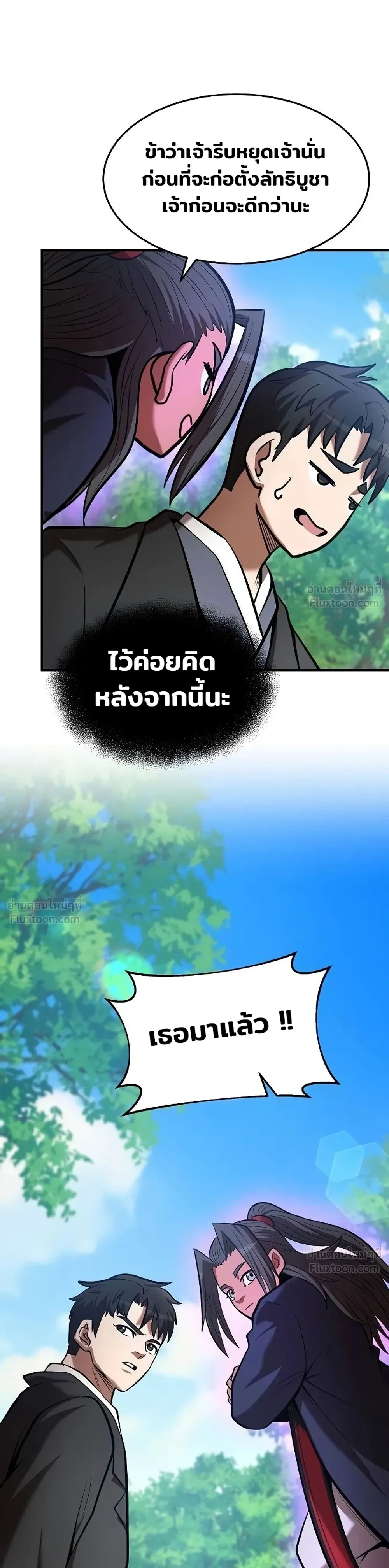 หน้าที่ 31