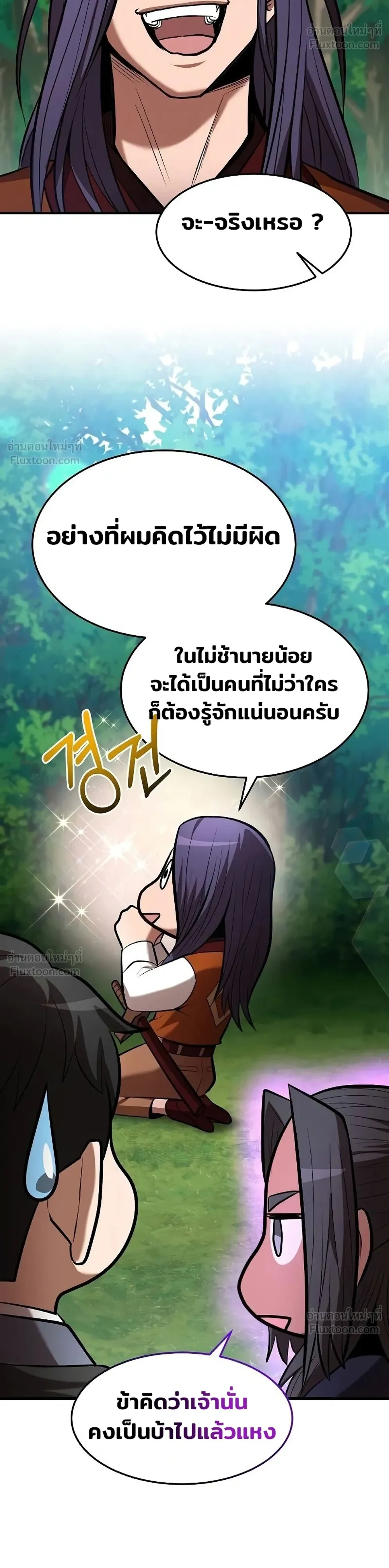 หน้าที่ 30