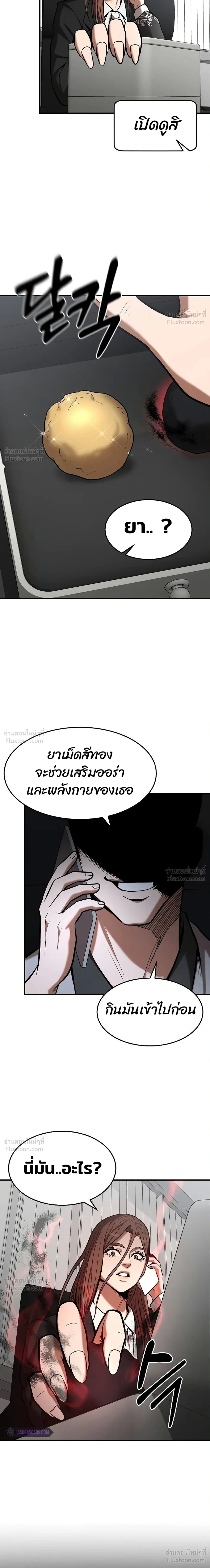 หน้าที่ 22