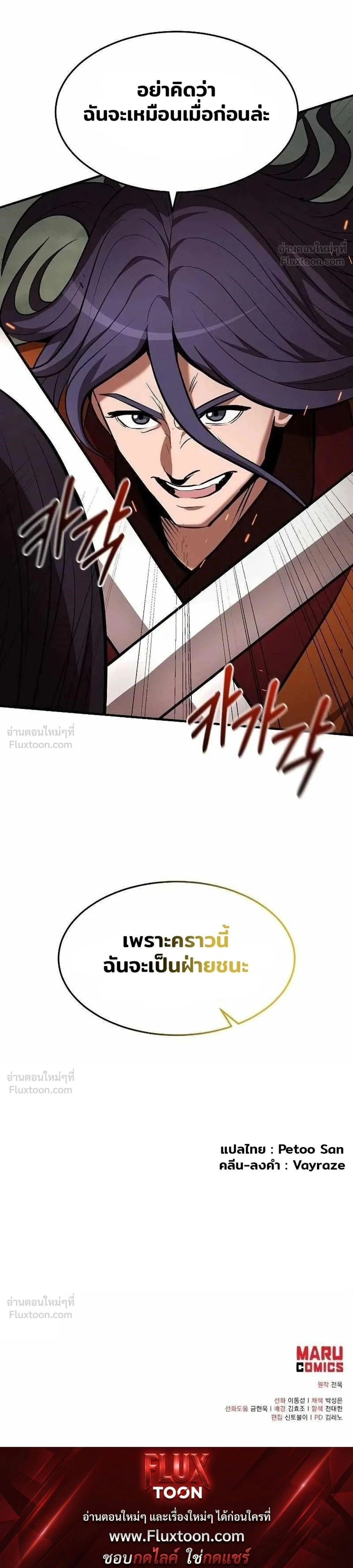 หน้าที่ 35