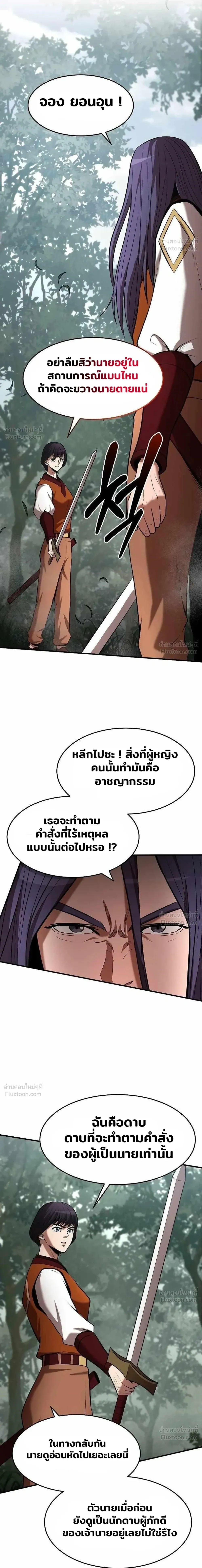 หน้าที่ 32