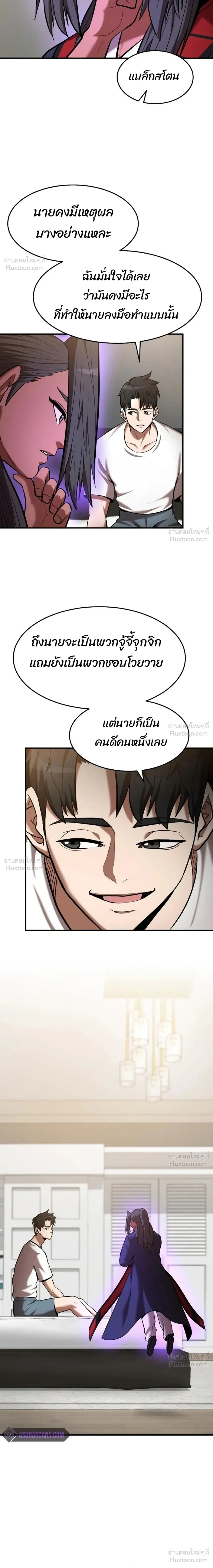 หน้าที่ 18