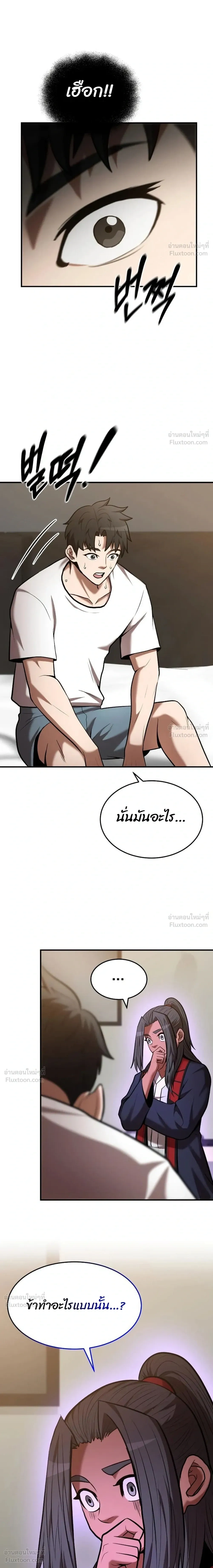 หน้าที่ 17