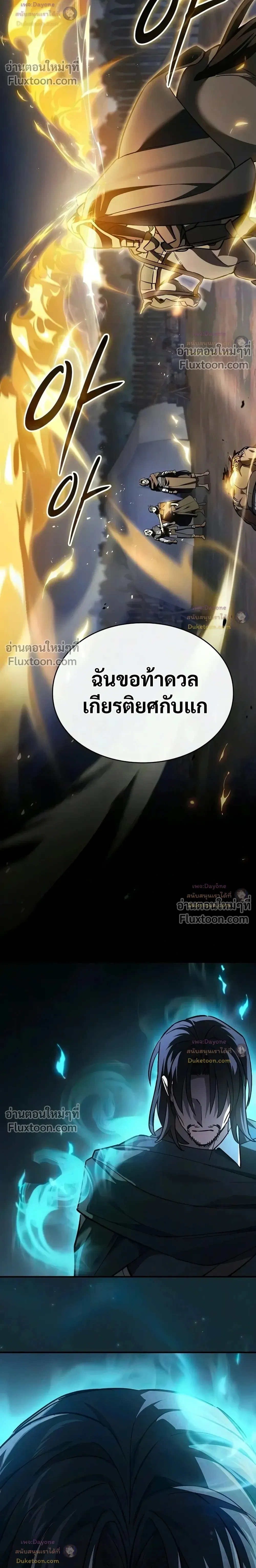 หน้าที่ 34