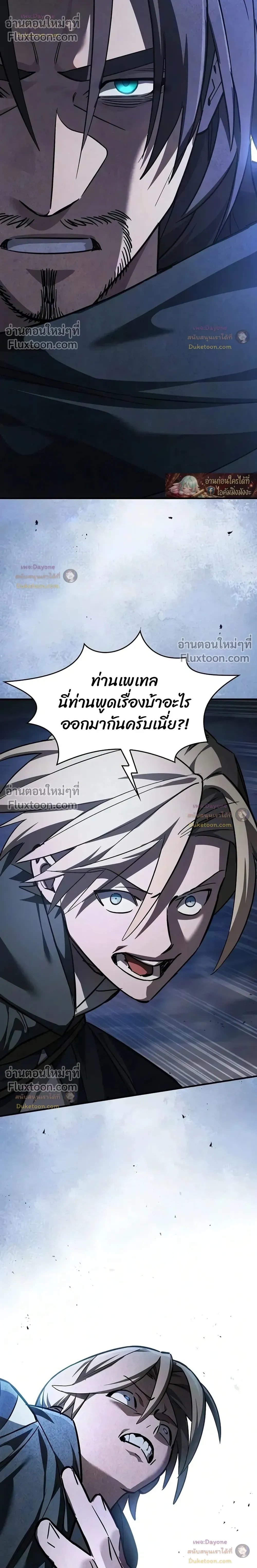 หน้าที่ 31