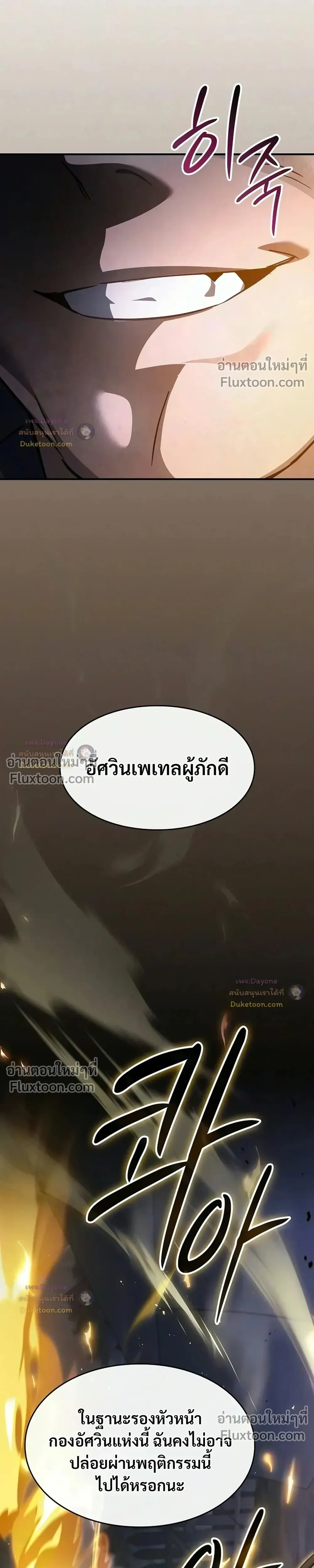 หน้าที่ 33