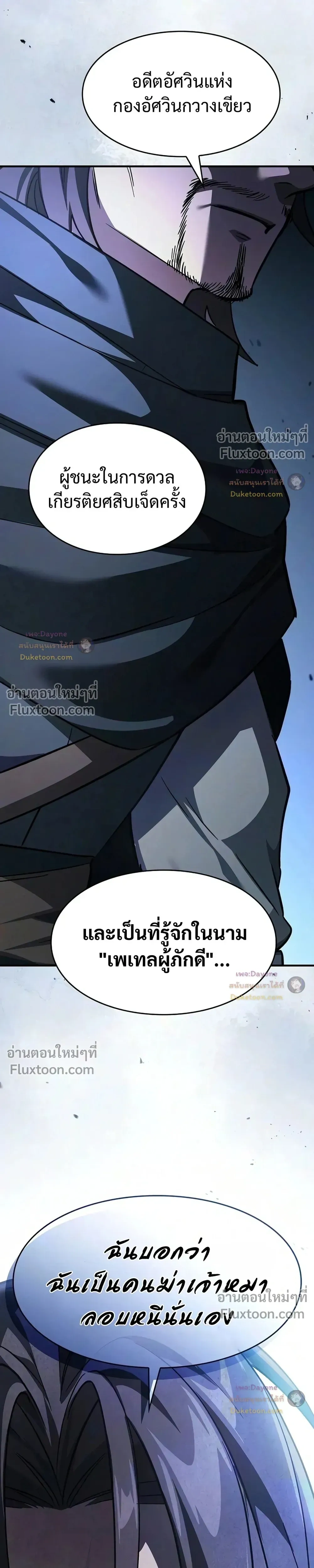 หน้าที่ 30