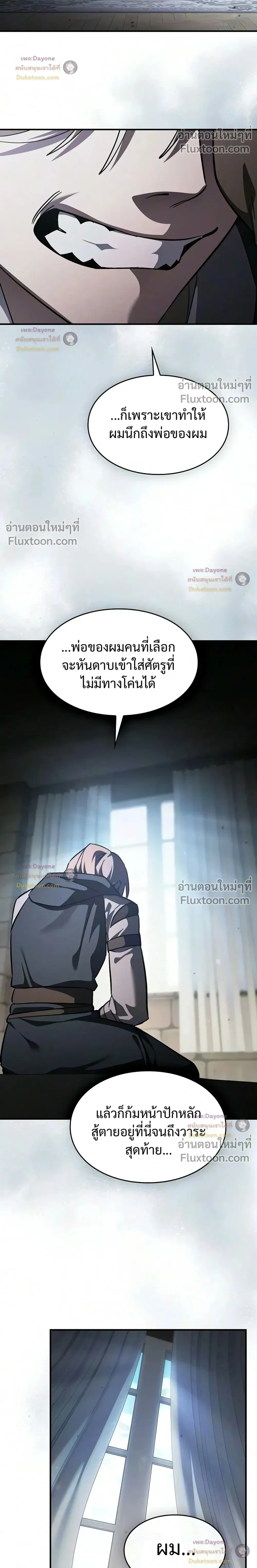 หน้าที่ 26