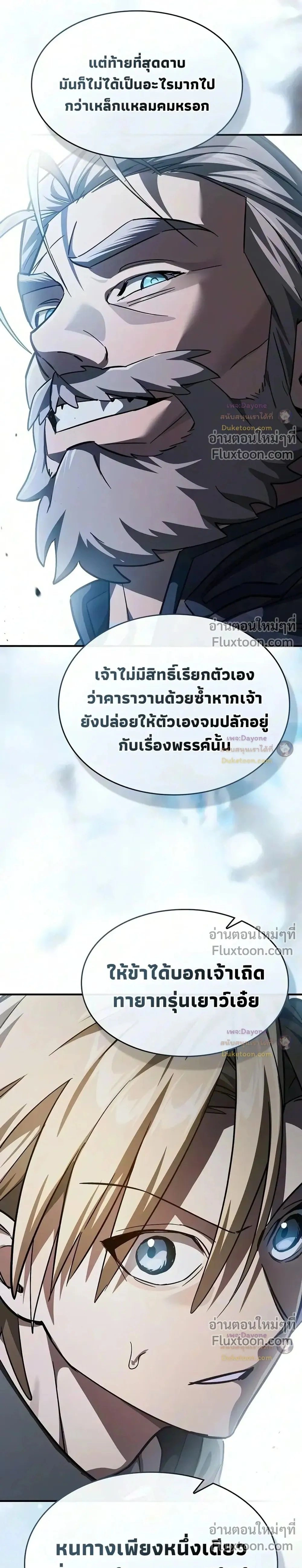 หน้าที่ 31