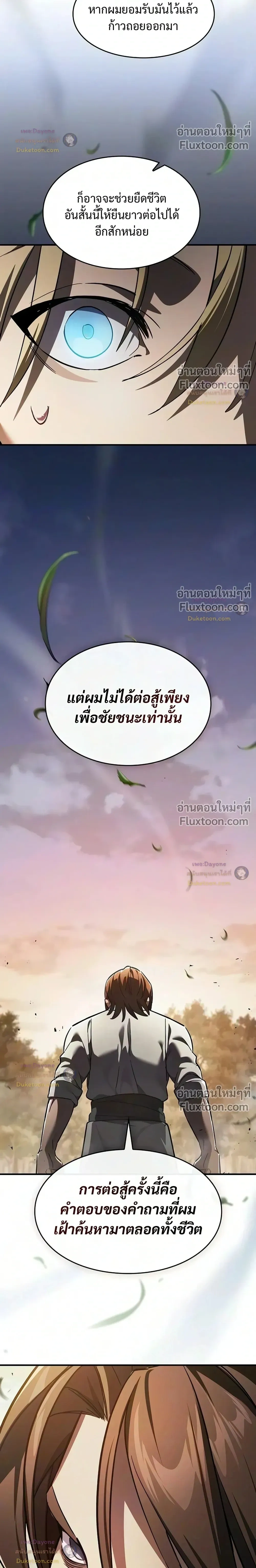 หน้าที่ 32