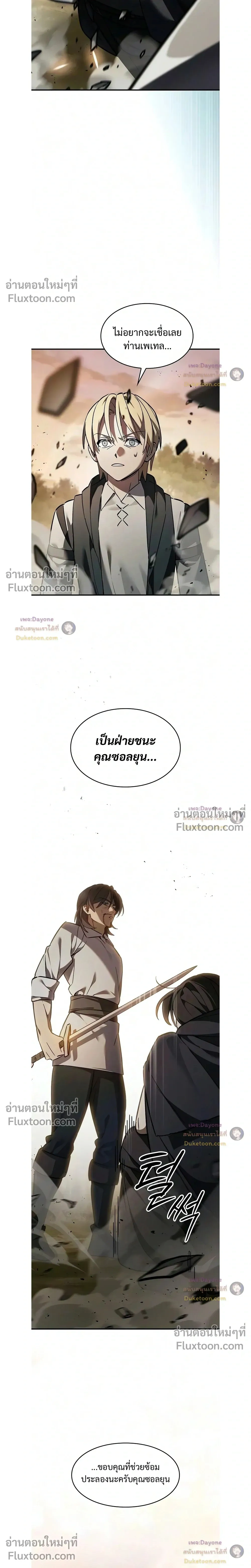 หน้าที่ 30