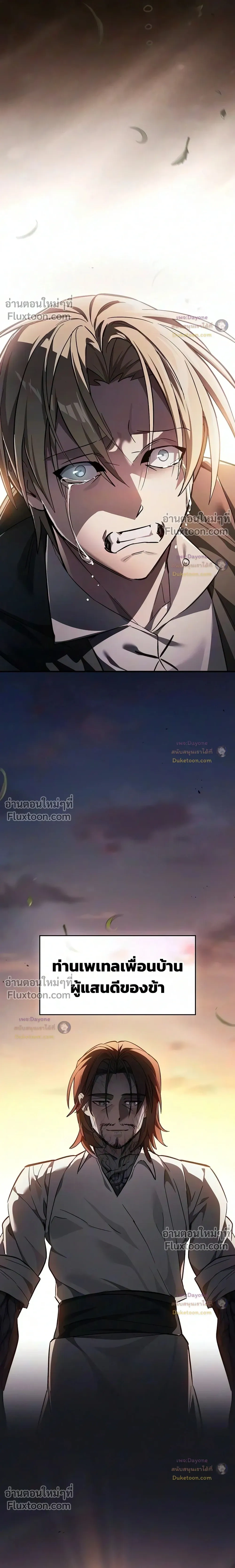 หน้าที่ 30