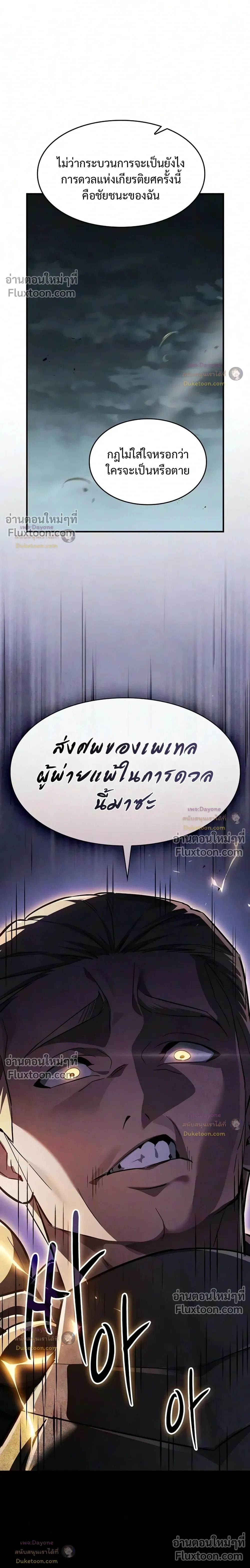 หน้าที่ 34