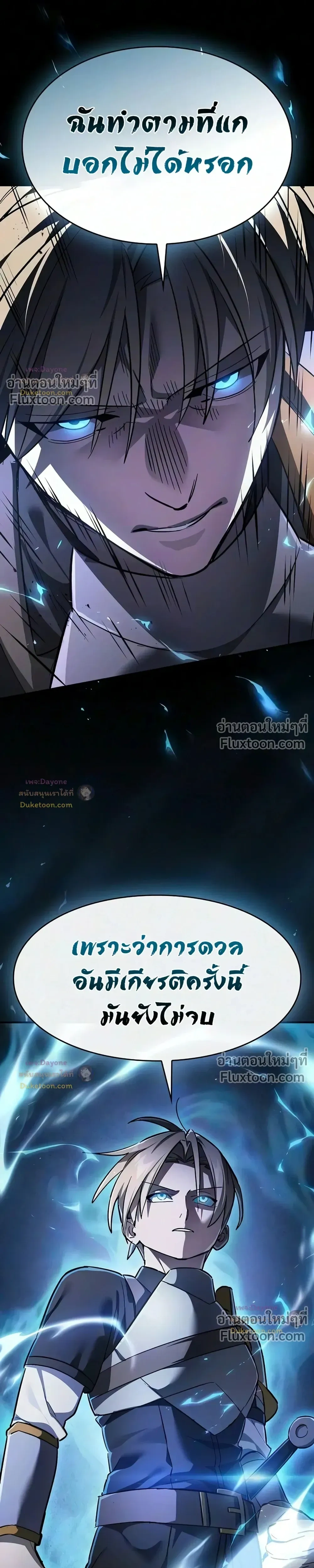 หน้าที่ 36