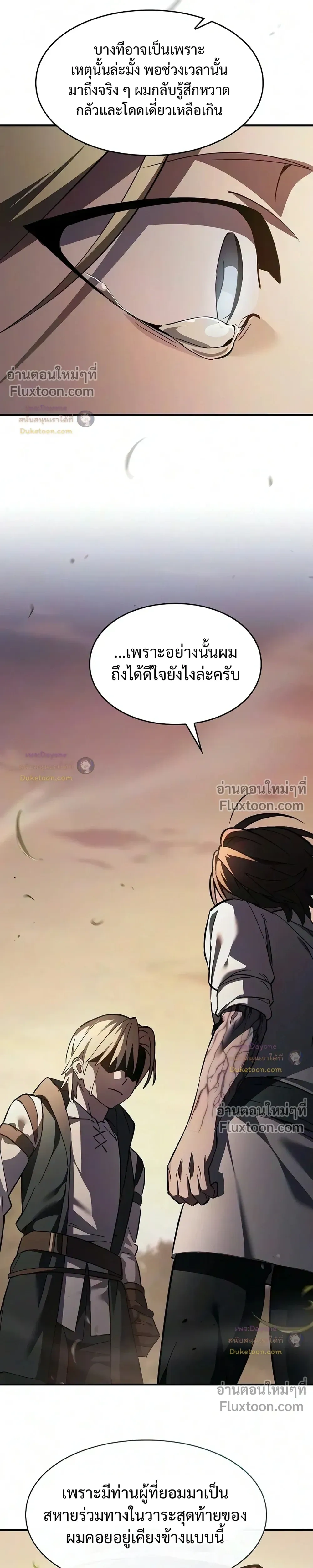 หน้าที่ 20