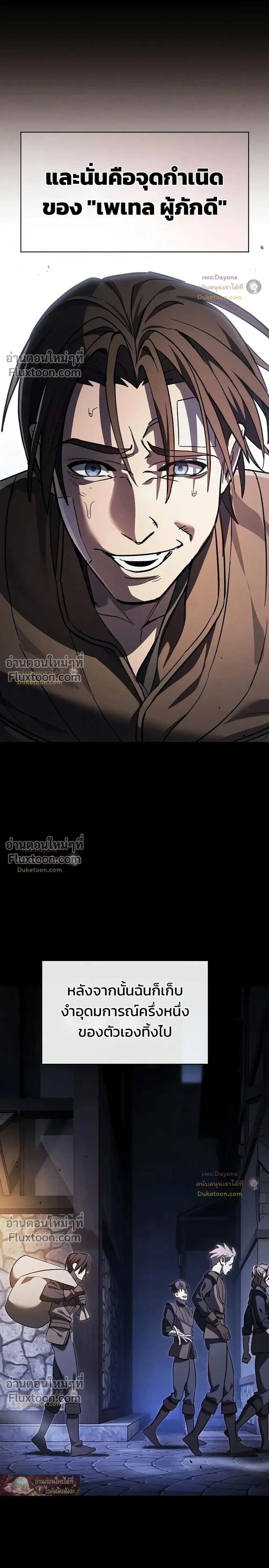 หน้าที่ 24
